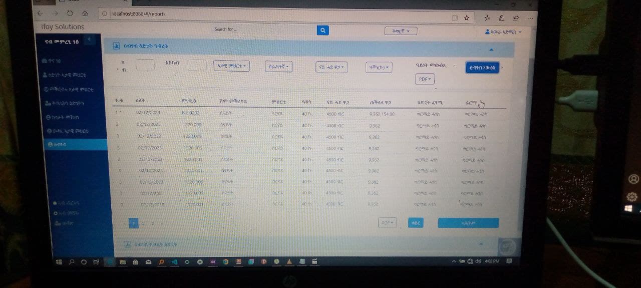 Senay Resource Management screenshot 1