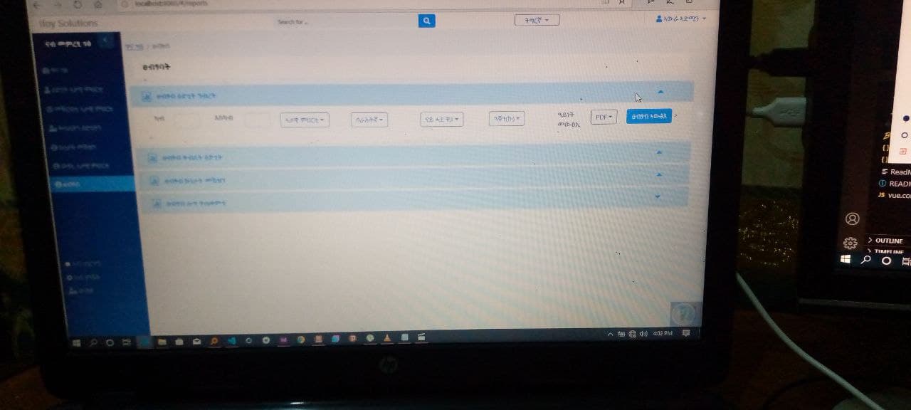 Senay Resource Management screenshot 2